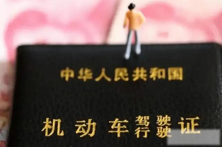 驾驶证被扣分可以换证吗