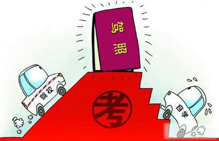 驾照可以转到别的地方学吗