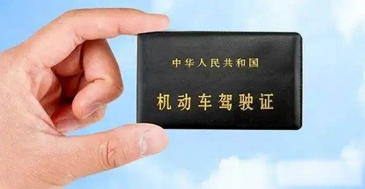 2023新交规B2扣12分不降级吗