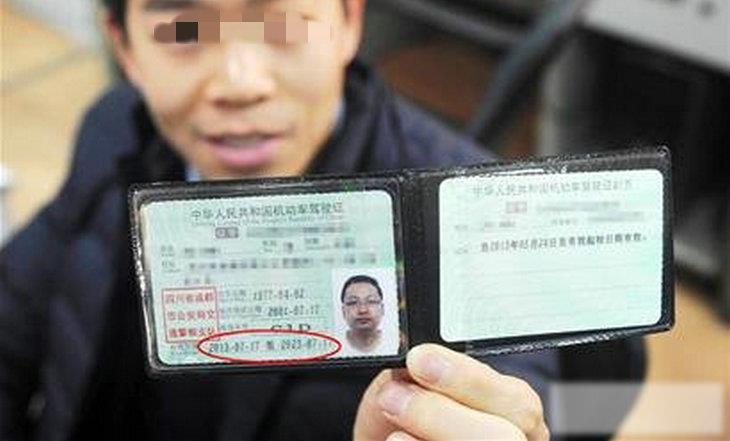 驾照拿了半年突然说我作弊