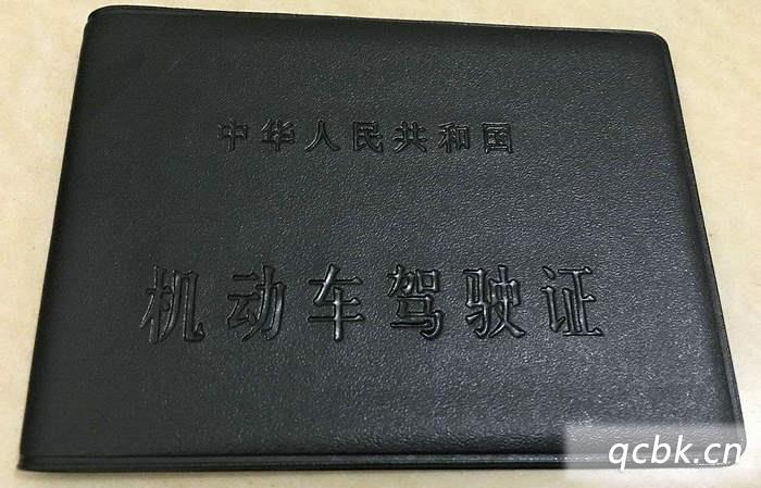 换驾驶证是去车管所还是交警大队