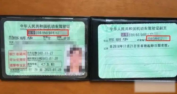 驾驶证到期多长时间之内更换有效