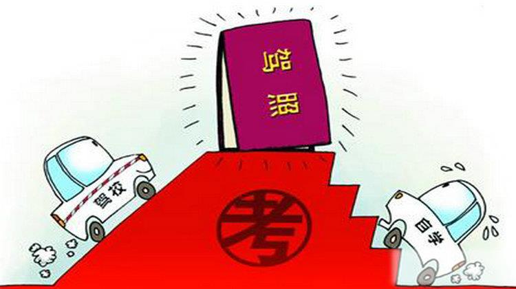 A1驾驶证可以直接考吗 驾照可以直接考a1吗