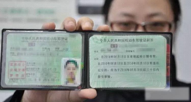 驾驶证体检都体检什么项目