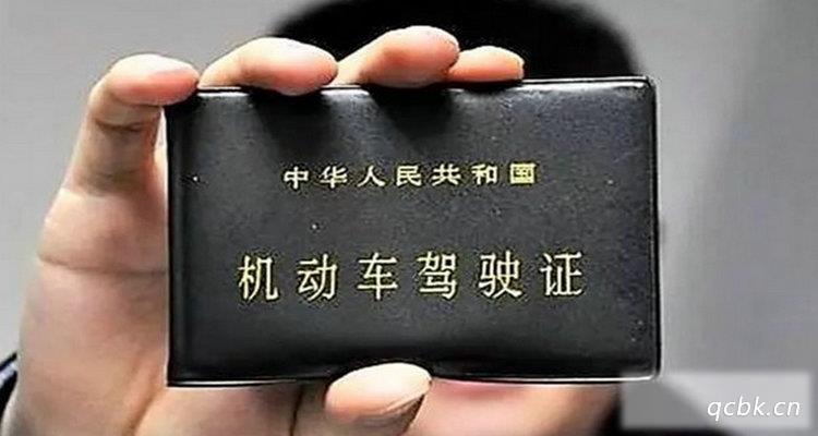 b2驾照扣3分网上怎么学