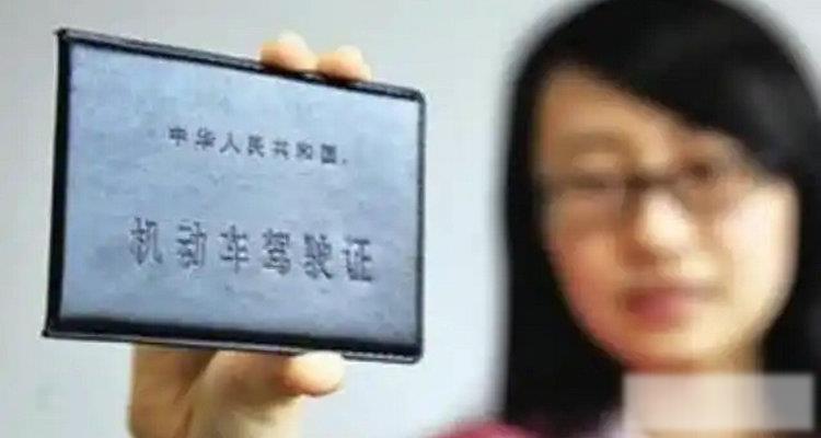 c1驾驶证需要年审吗