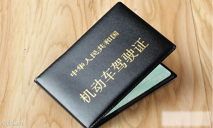 驾驶证过期怎么办理换证
