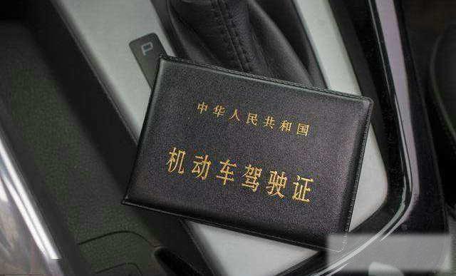 驾驶证归属地怎么变更