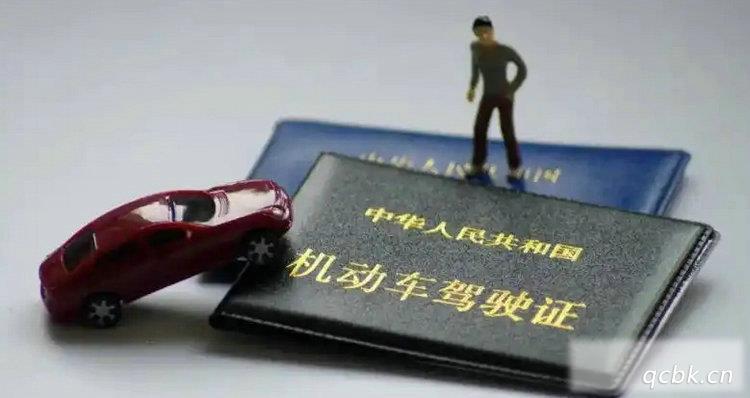 6年驾驶证到期了怎么换证