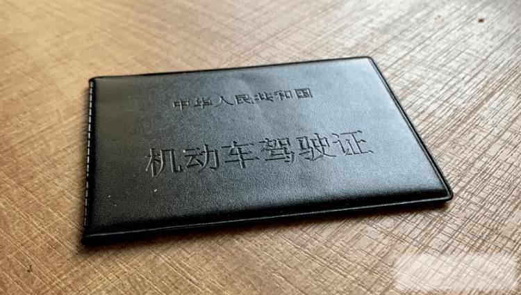 未满十八岁可以考驾照吗