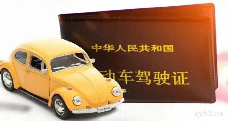 驾驶证丢了会不会被其他人利用
