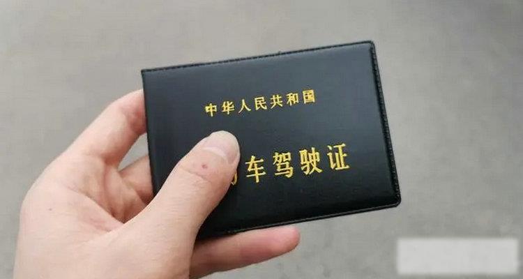 考驾照时间过了三年没考完怎么办