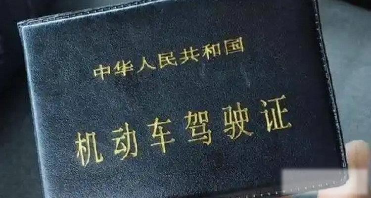 驾驶证年审可以在网上办吗
