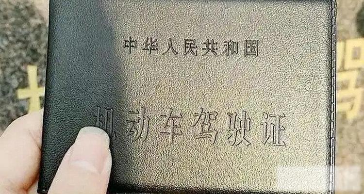 醉驾5年后考驾照怎么个流程