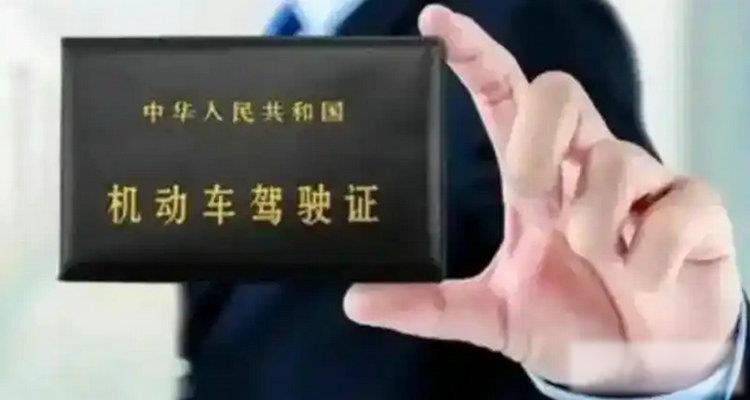 更换驾驶证异地可以办理吗