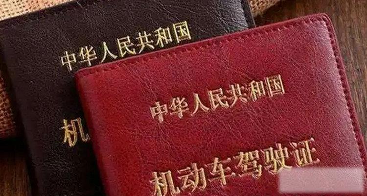 醉酒驾驶证被吊销几年可以考