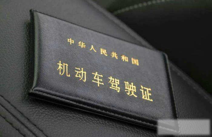 驾驶证多久清分一次