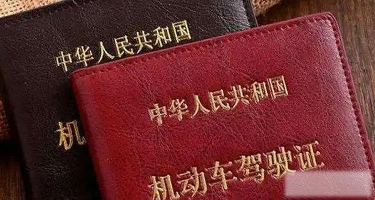 驾驶证怎么挂失补办
