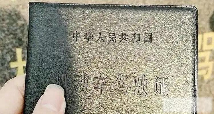60岁以上驾驶证几年年检一次