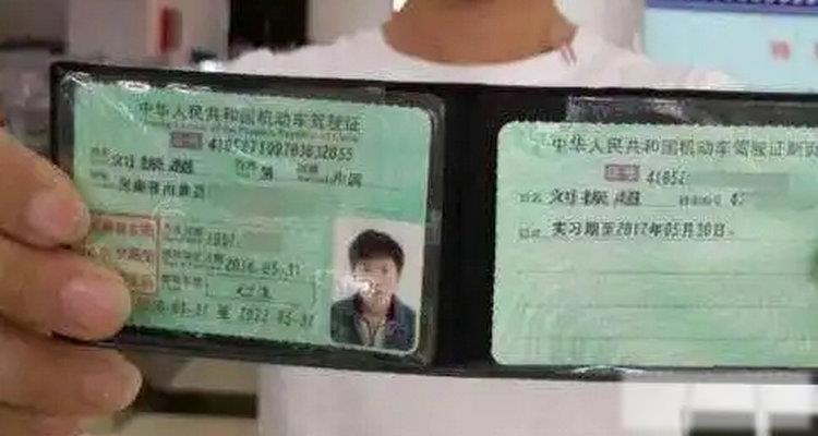c1驾照可以升a1驾照吗