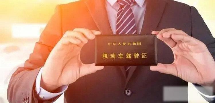 驾驶证到期在异地可以换证吗