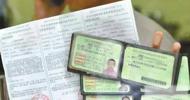 驾驶证最多能扣多少分