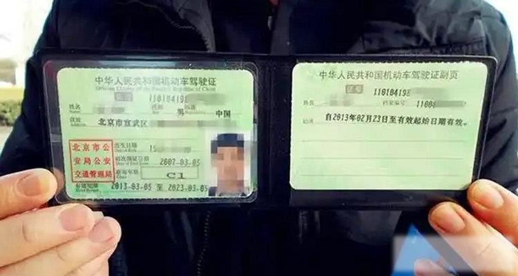 驾驶证超过时间没有换证怎么办