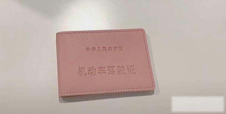 驾驶证分数扣完12分还能开车吗