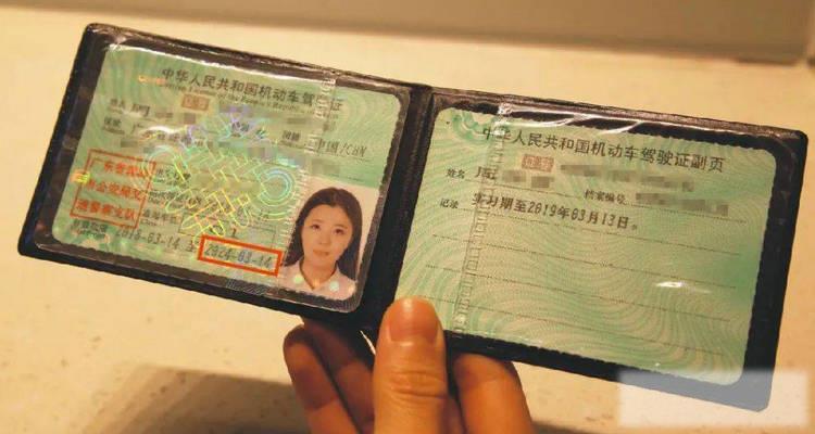 新拿的驾驶证多久年审一次
