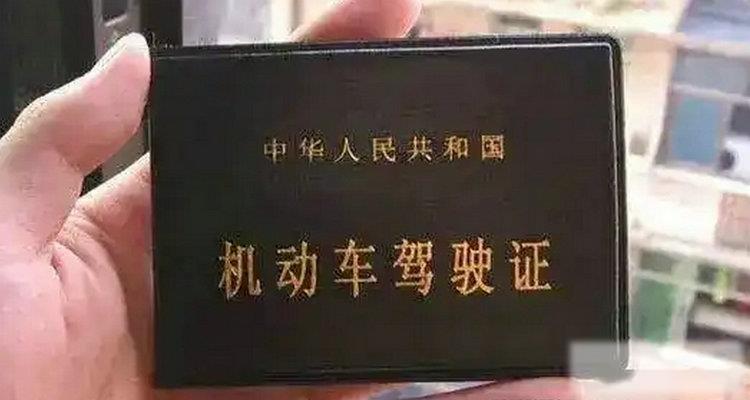 几岁可以学车考驾照 驾照多大年龄可以考