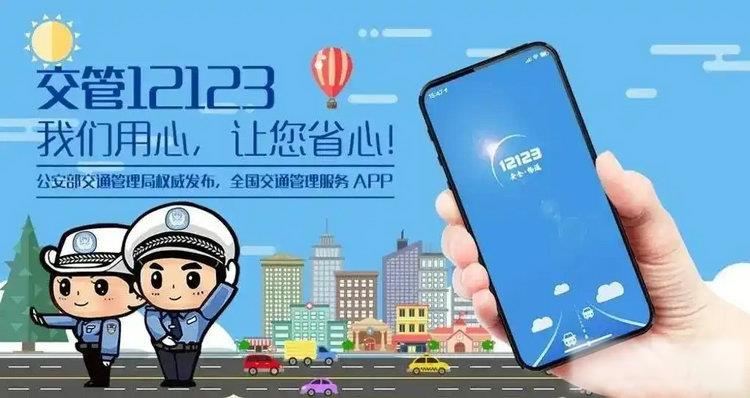 网上怎么换驾照 网上换驾照流程