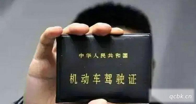驾照丢了别人捡到了会拿去扣分吗