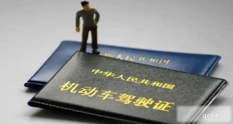 驾驶证必须到期后才能换证吗