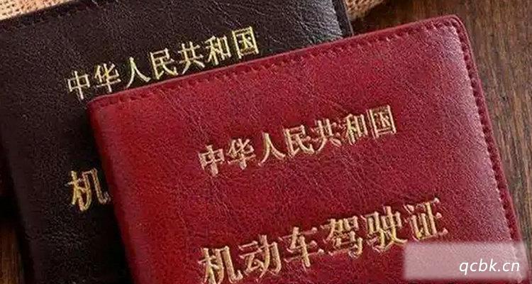 c1六年换驾驶证需要什么材料