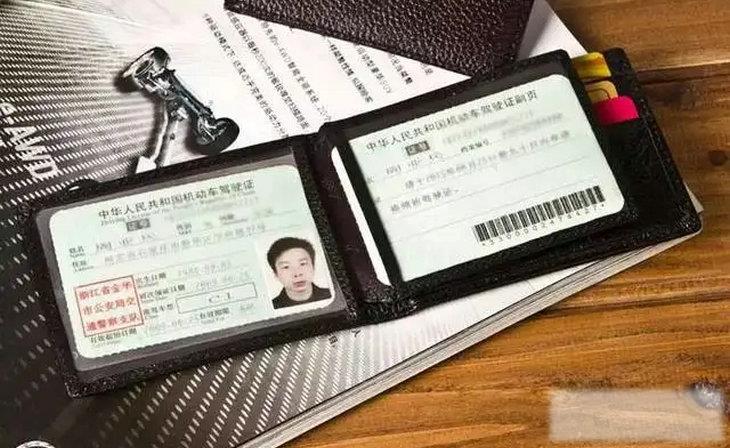驾驶证买分是什么意思 买卖分有什么影响