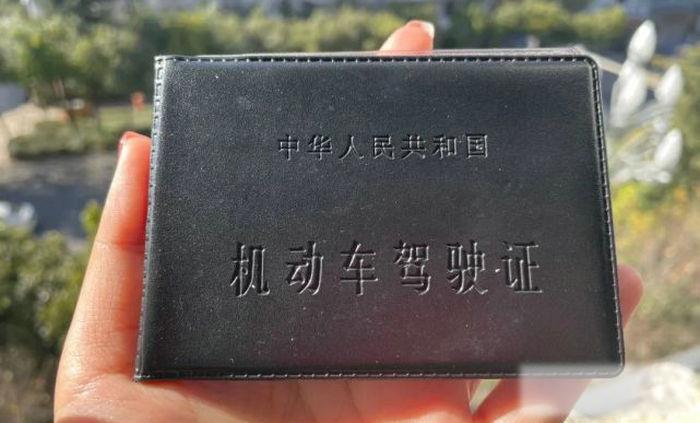 开车上路没带驾照交警怎么处罚