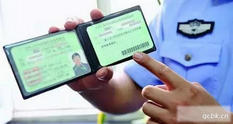注销驾驶证在哪里注销