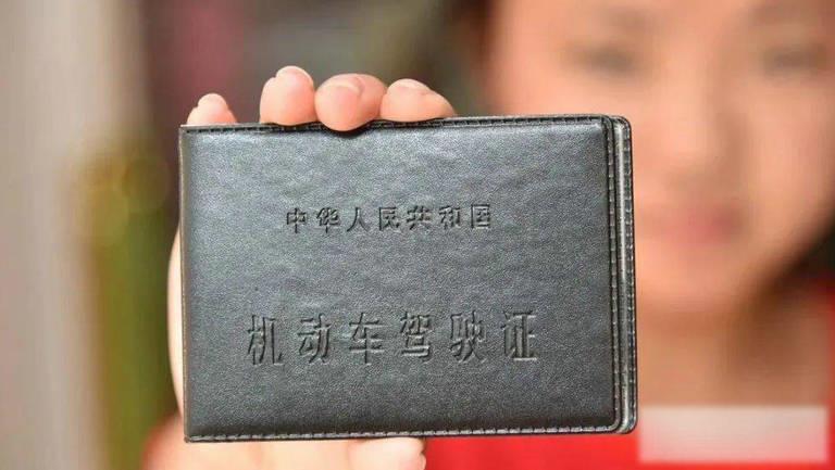 驾驶证补办可以异地办理吗