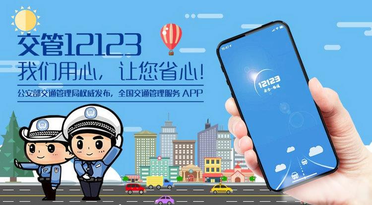 驾驶证年检可以在网上办理吗