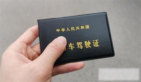年审驾照可以网上办理吗