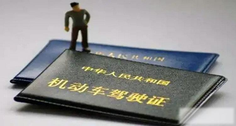 驾照没分了可以开车吗