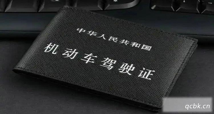 c1驾照可以升b1驾照吗