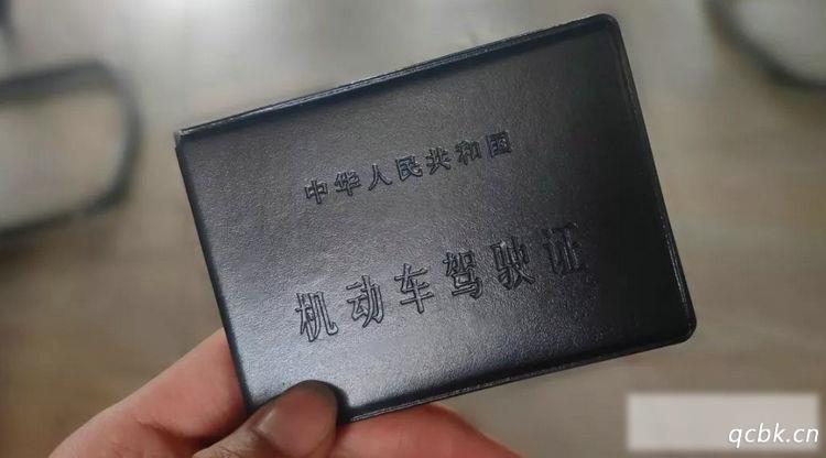 驾驶证有效期分别为多少年