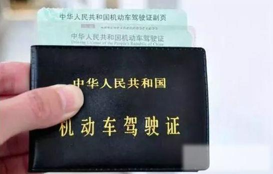 第一年c1驾驶证可以扣多少分