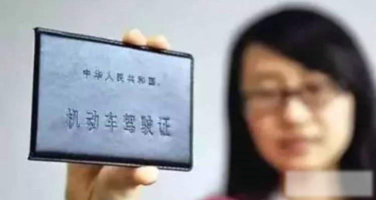 刚拿到驾照可以开车吗