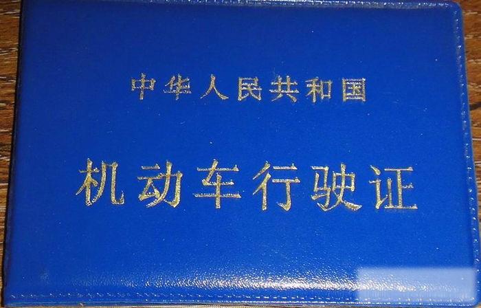 驾驶证满六年可以提前多久换证