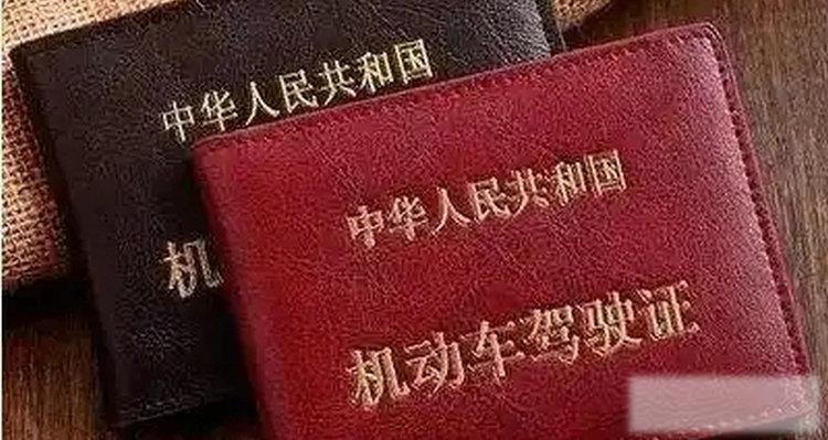 驾驶证丢失可以异地补办吗