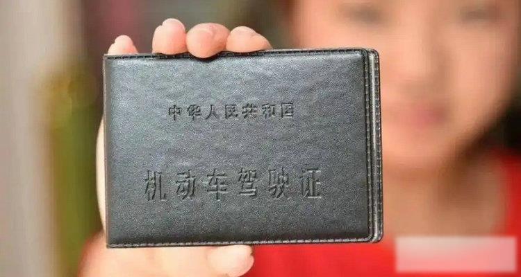 c1c2驾照有什么区别