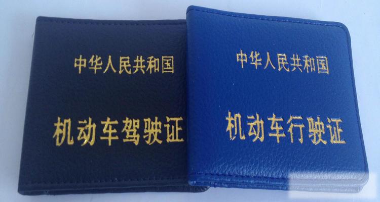 驾驶证可以在异地补办吗