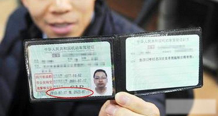 驾驶证换证照片是自带还是现场拍